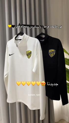 سويتر الاتحاد