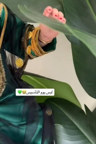 طقم التأسيس التراثي