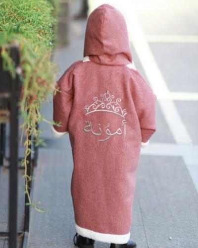 فروه شتويه اطفال