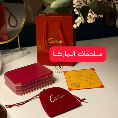اسواره كارتير الفخمه