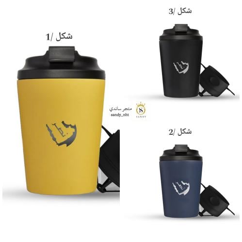 كوب النصر