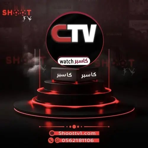 اشتراك كاسبر سنتين