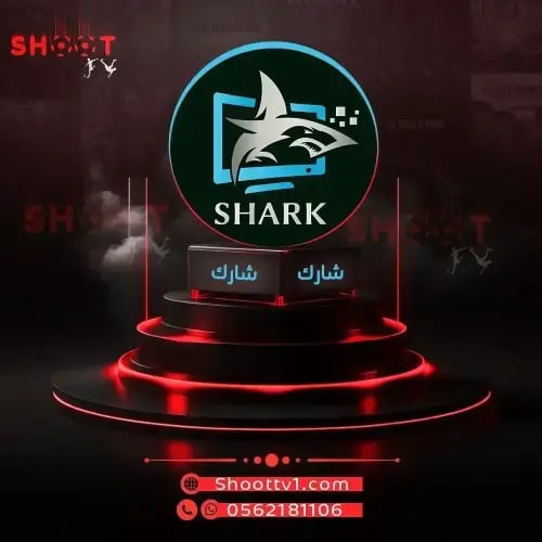 اشتراك شارك سنة جهازين