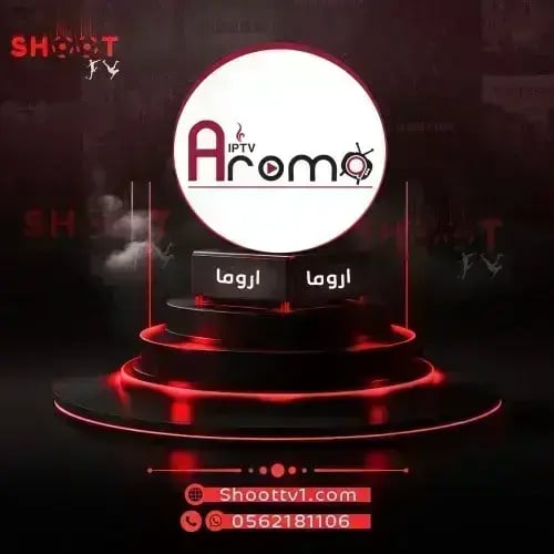 اشتراك اروما لمدة سنة جهازين