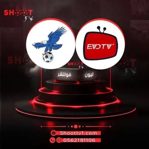 عرض EVD بريميوم + فولتشر سنه