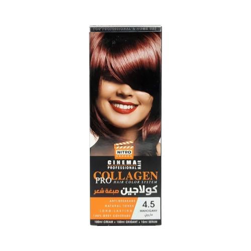 نيتروكندا صبغة لون ماروني NCC4.50