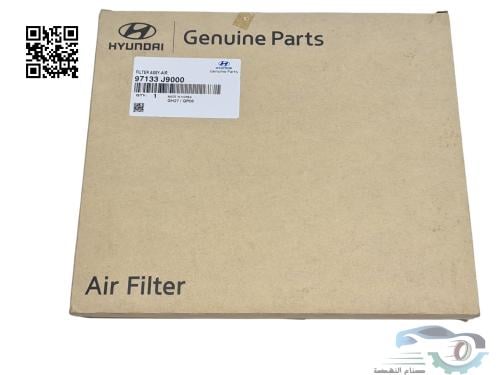 J9H79AK000 فلتر مكيف هيونداي كونا (97133J9000) اصل...