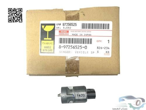 8-97256525-0 حساس كيلو ايسوزو اصلي