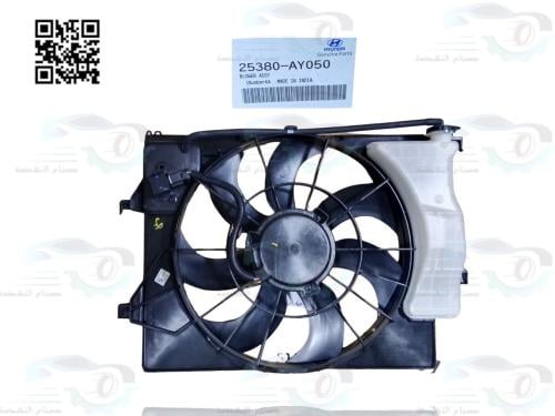 25380AY050 مروحة كاملة هيونداي اكسنت 2024 وفوق