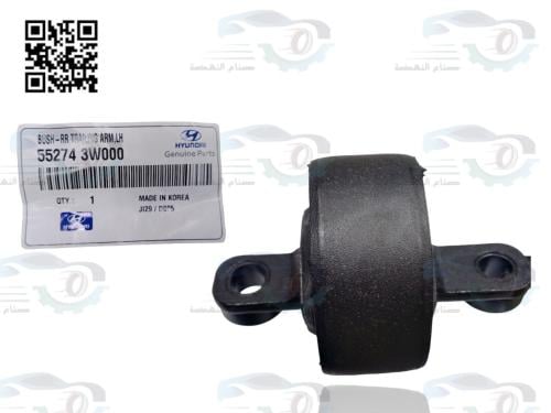 552743W000 جلبة مقص خلفي توسان اصلي