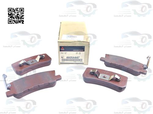 4605A447 فحمات فرامل خلفي باجيرو 3500+3000 اصلي