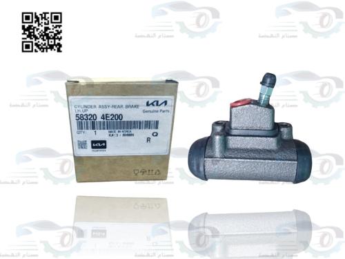 583204E200 سلندر فرامل خلفي دينه 2700 موديل 2006 ي...