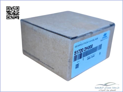 517202H000 رمان امامي النتر+سيراتو اصلي