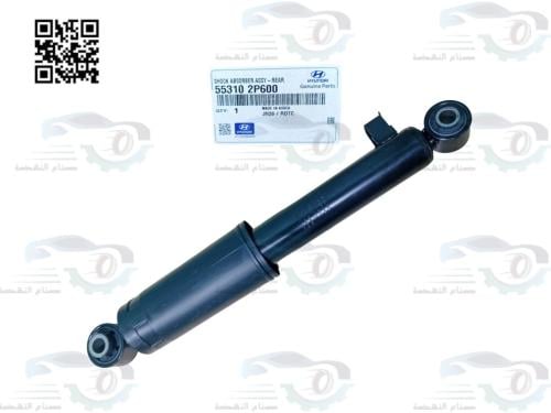 553102P600 مساعد خلفي (سنتافي+سيرنتو) 2010 اصلي