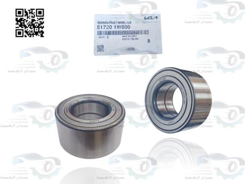 517201W000 رمان كفر امامي ريو 2013 اصلي