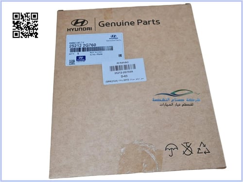 252122G760 سير مكينة سوناتا اصلي