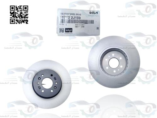 517122J100 هوب امامي موهافي اصلي