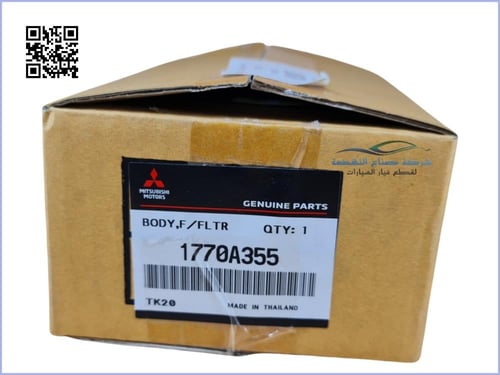 1770A355 محضر ديزل ونيت L200 اصلي