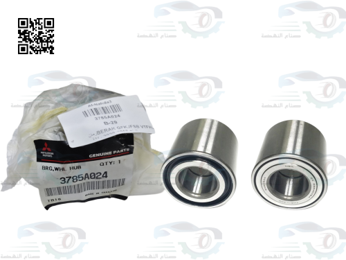 3785A024 رمان كفر خلفي ميتسوبيشي اتراج اصلي