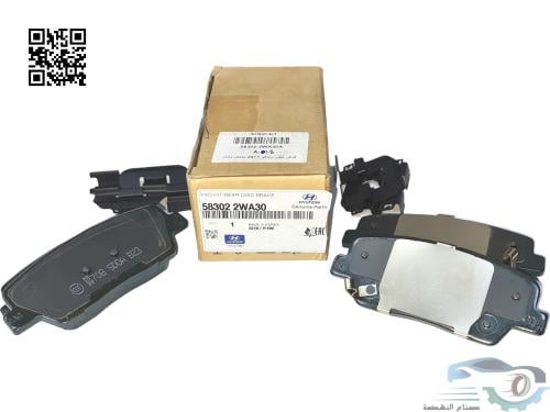 583022WA30 فحمات فرامل خلفي سنتافي اصلي