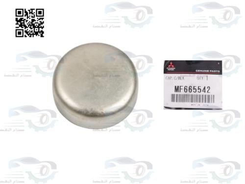 MF665542 طبة سلندر ميتوسبيشي اصلي