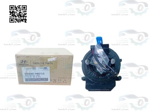 93490H8210 شريحة بوري اكسنت 2020 + ريو أصلي