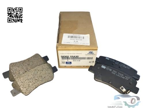 583021RA30 فحمات فرامل خلفي النترا +اكسنت اصلي