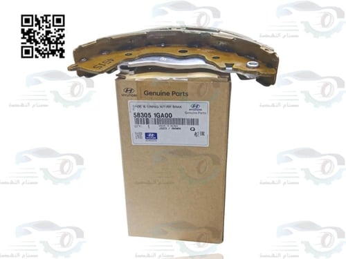 583051GA00 قماش خلفي هيونداي اكسنت اصلي