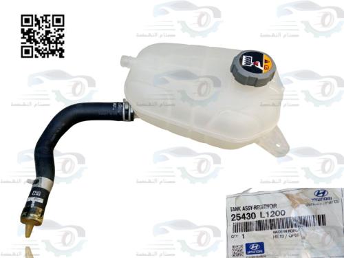 25430L1200 قربة رديتر ماء سوناتا 2020-2019 اصلي