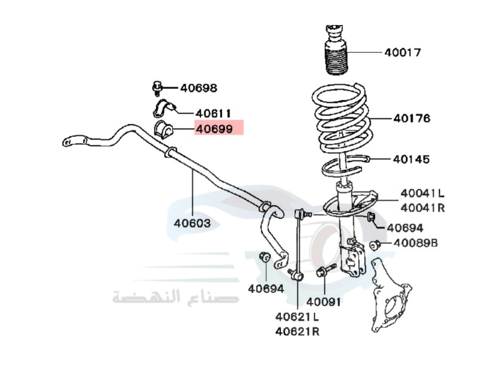 MR594335 جلدة توازن امامي ميتسوبيشي جراندس اصلي