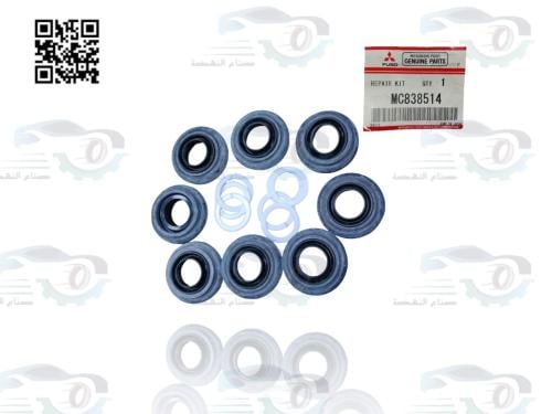 MC838514 اصلاح سلندر خلفي FK617 اصلي