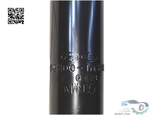 553001M300 مساعد خلفي اكسنت+سيراتو اصلي