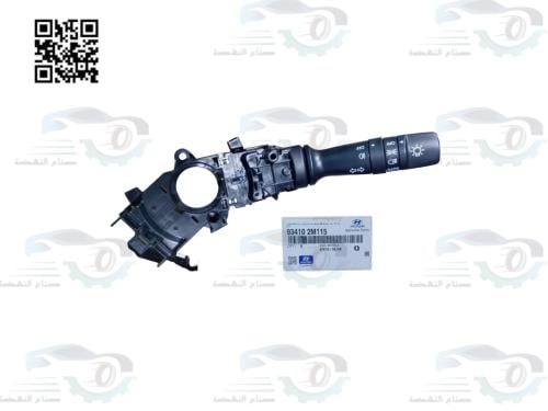 934102M115 يد اشارة سيراتو + توسان 2012 اصلي