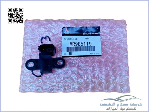 MR985119 حساس كرنك ميتسوبيشي اصلي