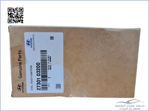 2730103200 كويل اكسنت اصلي (السعر للحبة)