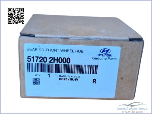 517202H000 رمان امامي النتر+سيراتو اصلي