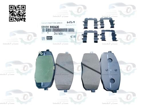 58101M6A00 قماش امامي سيراتو 2022 اصلي