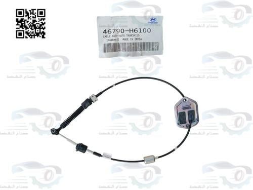 46790H6100 سلك تعشيق اكسنت 2020 اصلي