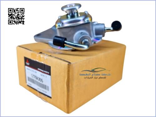 1770A355 محضر ديزل ونيت L200 اصلي