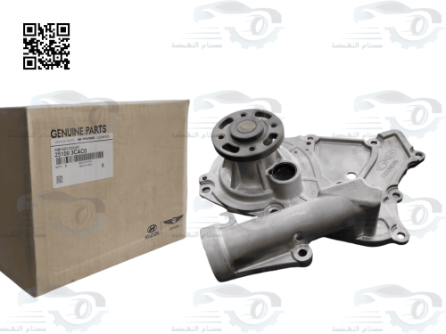251003CAC0 طرمبة ماء جنسس اصلي