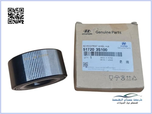 517203S100 رمان امامي سوناتا اصلي