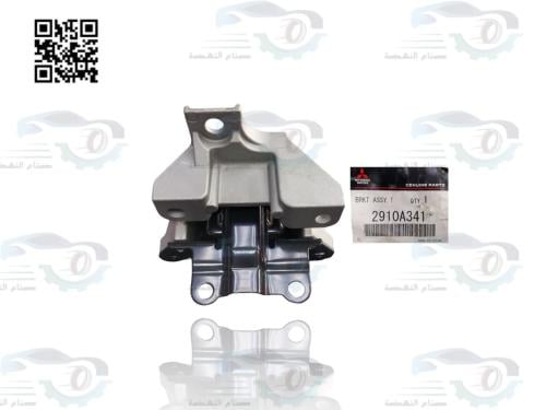 2910A341 كرسي جير بكس اكليبس كروز اصلي
