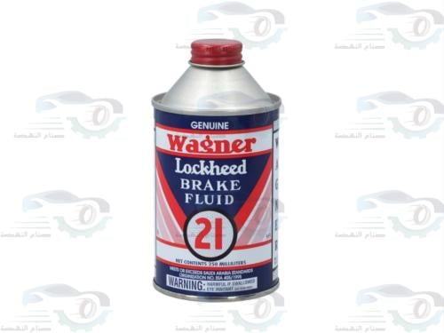 DOT-3 سائل فرامل واجنر 21 الأمريكي