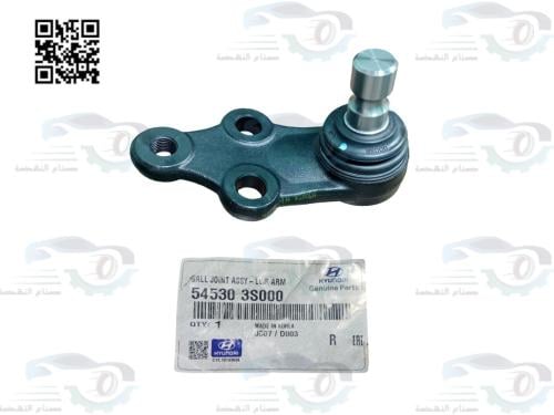 545303S000 جوزة مقص توسان+سوناتا+كادنزا 2011 اصلي