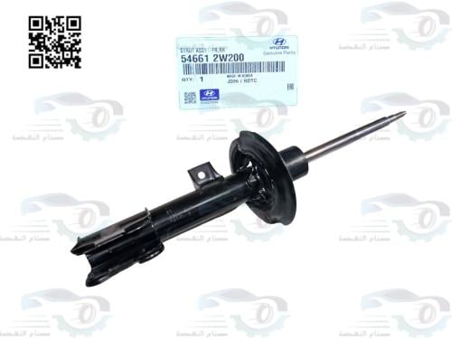 546612W200 مساعد امامي سنتافي 2013 وفوق يميــن اصل...