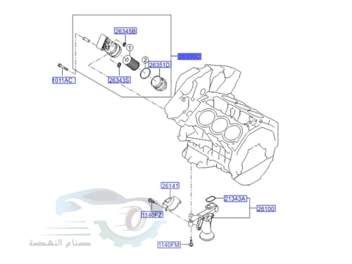 263003C701 قاعدة فلتر زيت جنسس اصلي