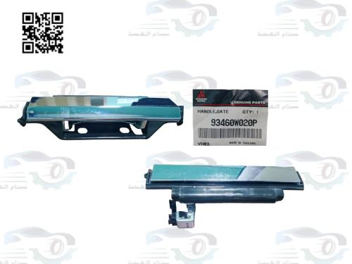 93460W020P يد باب صندون ونيت اصلي