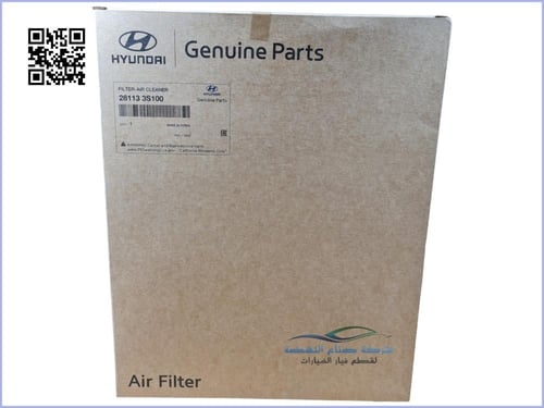 281133S100 فلتر هواء سوناتا اصلي