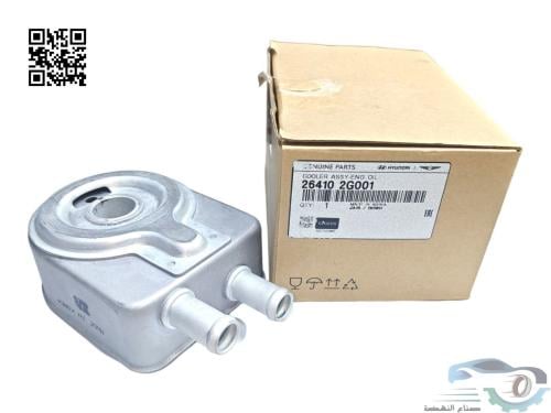 264102G001 مبرد زيت هيونداي أصلي