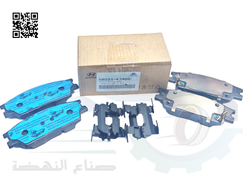 58101K3A00 فحمات فرامل امامي هيونداي كريتا +كيا سو...